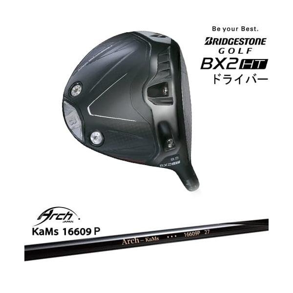 BX（BRIDGESTONE GOLF） ブリヂストン BX2HT ドライバー[DW