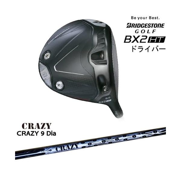 BX（BRIDGESTONE GOLF） ブリヂストン BX2HT ドライバー[DW