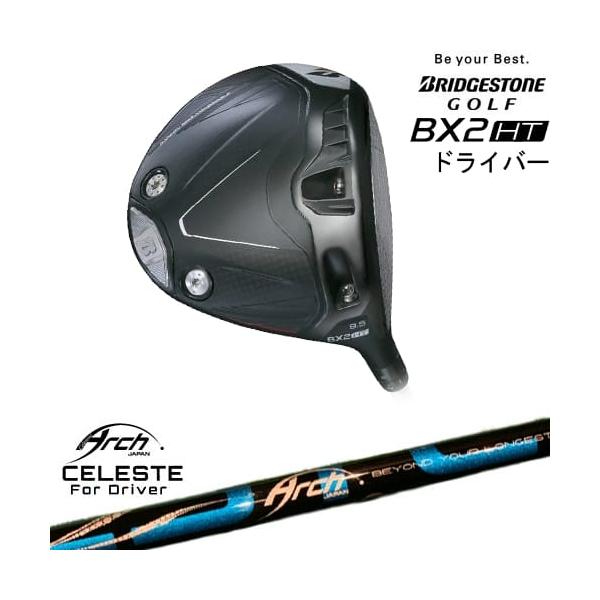 BX（BRIDGESTONE GOLF） ブリヂストン BX2HT ドライバー[DW