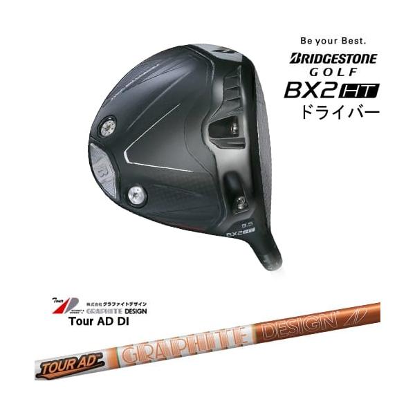 BX（BRIDGESTONE GOLF） ブリヂストン BX2HT ドライバー[DW
