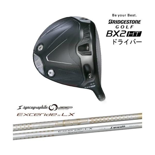 BX（BRIDGESTONE GOLF） ブリヂストン BX2HT ドライバー[DW