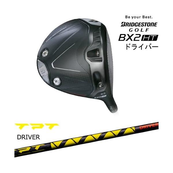 BX（BRIDGESTONE GOLF） ブリヂストン BX2HT ドライバー[DW