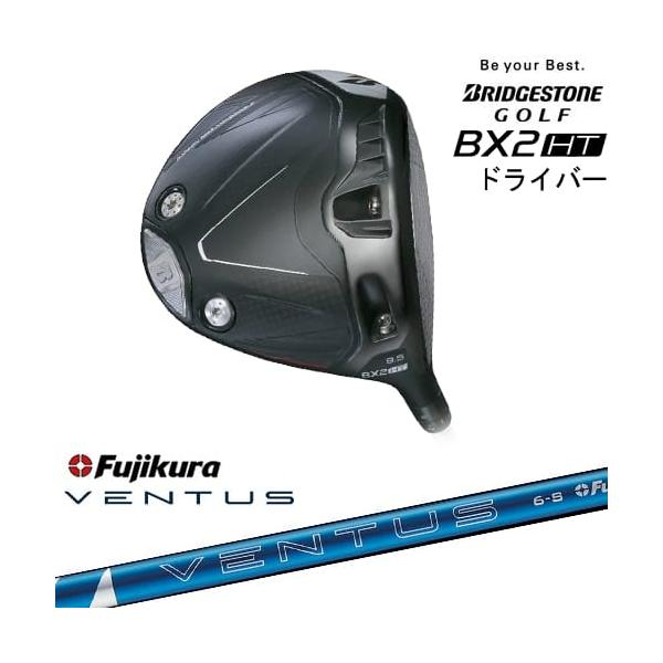 BX（BRIDGESTONE GOLF） ブリヂストン BX2HT ドライバー[DW