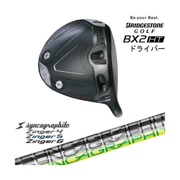 BX（BRIDGESTONE GOLF） ブリヂストン BX2HT ドライバー[DW