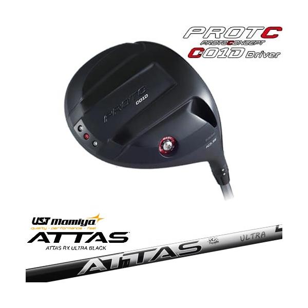 プロトコンセプト C01D ドライバー アフターバーナー AB603 10.5° PROTOCONCEPT C01D ドライバー[DW]プロトコンセプトPROTOCONEPT ATTAS