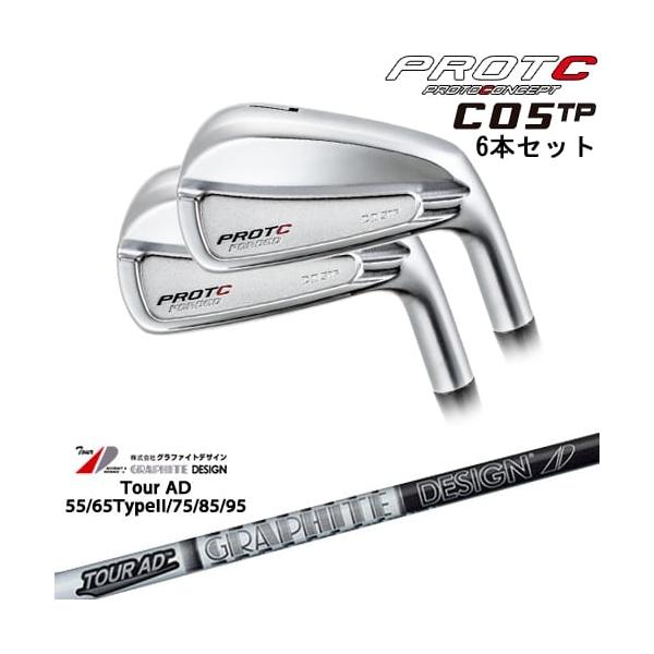 C05TP FORGED IRON アイアン6本set(5I-PW/6I-GW)[5P]プロトコンセプト