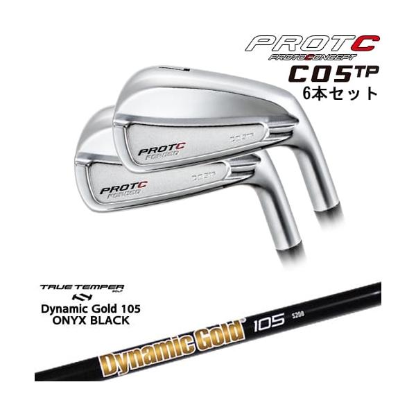 C05TP FORGED IRON アイアン6本set(5I-PW/6I-GW)[5P]プロトコンセプト