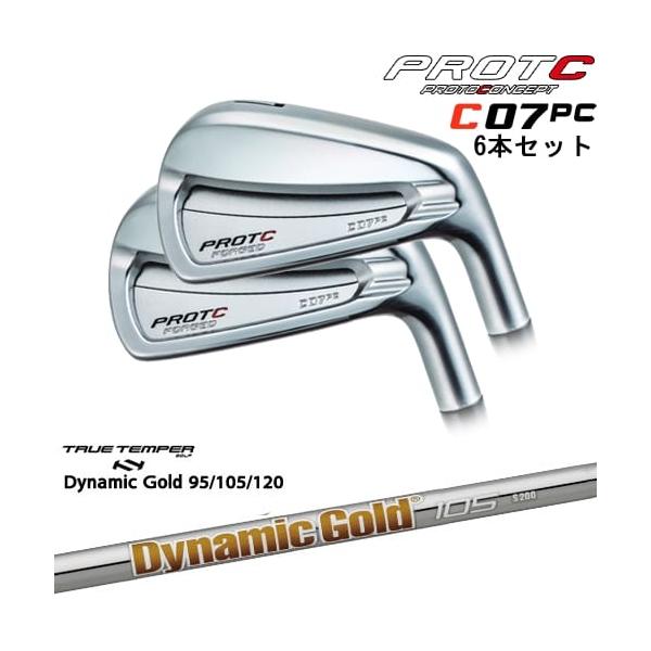 C07PC FORGED IRON アイアン6本set(5I-PW/6I-GW)[5P]プロトコンセプト