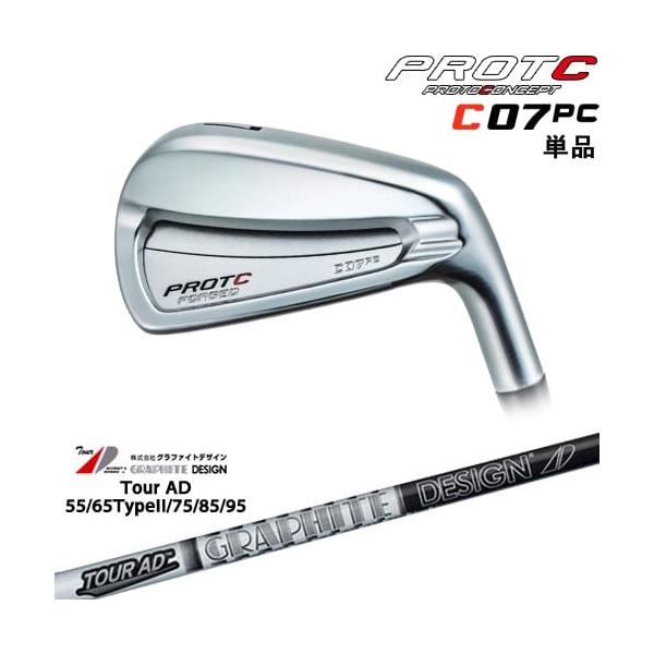 プロトコンセプトアイアン C07PC FORGED IRON アイアン単品[IR]プロトコンセプトPROTOCONCEP