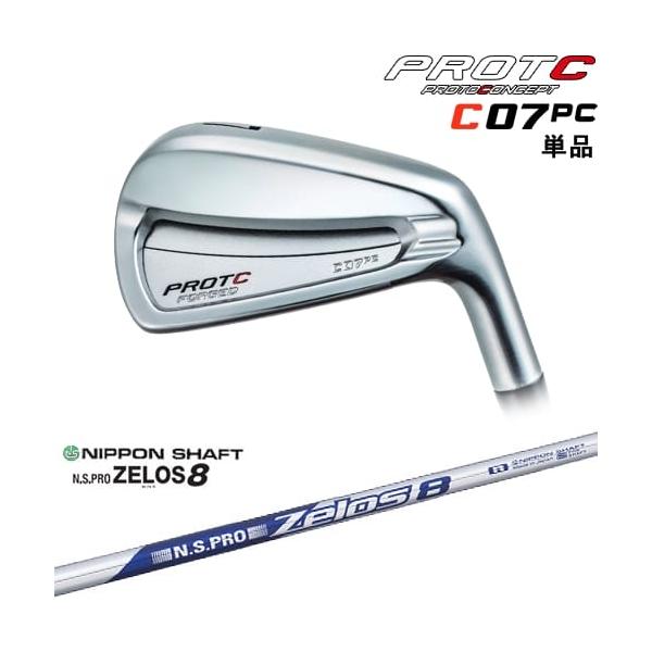 C07PC FORGED IRON アイアン単品[IR]プロトコンセプトPROTOCONCEP N.S.