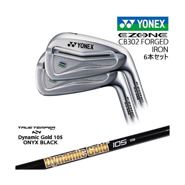 EZONE ヨネックス CB302 フォージドアイアン6本set(5I-PW)[IR