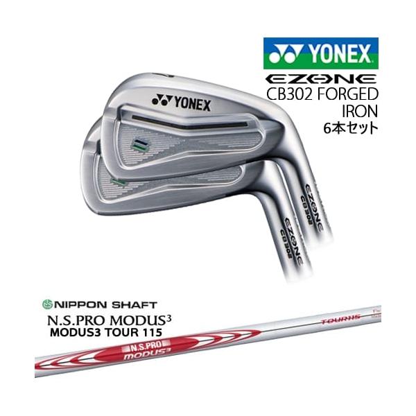EZONE ヨネックス CB302 フォージドアイアン6本set(5I-PW)[IR