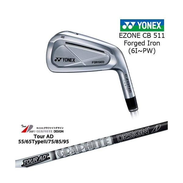 EZONE ヨネックス CB511 フォージドアイアン 5本セット(6I-PW