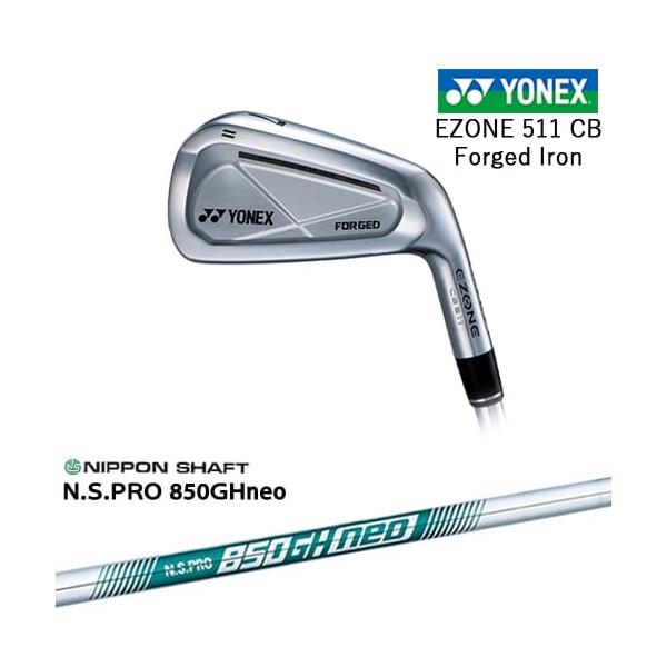 EZONE ヨネックス CB511 フォージドアイアン単品(3I、4I、5I)[IR] N.S.