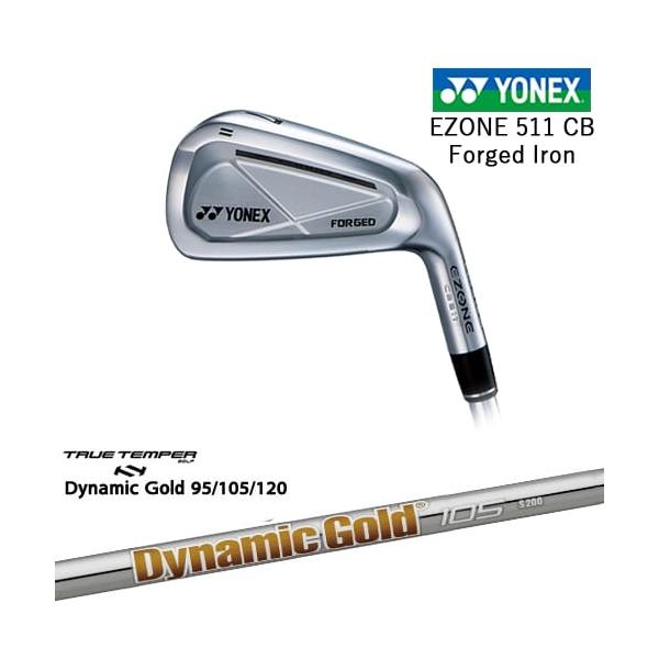ヨネックス EZONE CB511フォージドアイアン YONEX ヨネックス EZONE CB511フォージド/CB501フォージド/MB301