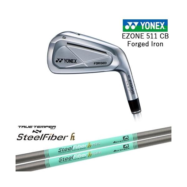 EZONE ヨネックス CB511 フォージドアイアン単品(3I、4I、5I)[IR EZONE ヨネックス CB511 フォージドアイアン単品(3I、4I、5I)[IR