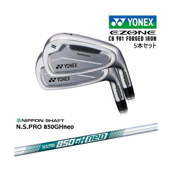 EZONE ヨネックス CB901 フォージドアイアン5本set(6I-PW)[6P