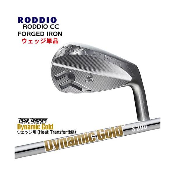 RODDIO ウェッジ 50度 56度 ヘッドカバー付き Roddio,ロッディオ | RODDIO
