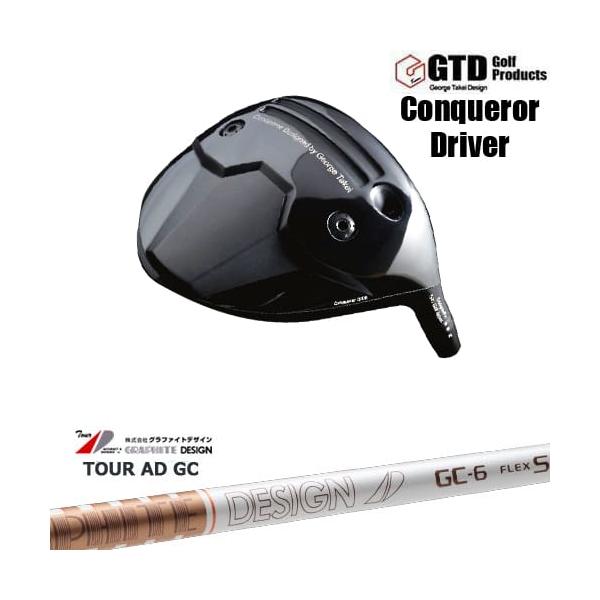 GTD最新作ドライバー‼️Conqueror‼️ GTD Conqueror ドライバー[DW]ジーティーディーGTD TourAD GC