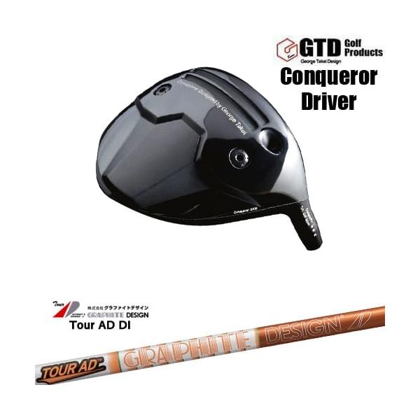 GTD最新作ドライバー‼️Conqueror‼️ GTD Conqueror（コンクワーラー）ドライバー | GTDゴルフ