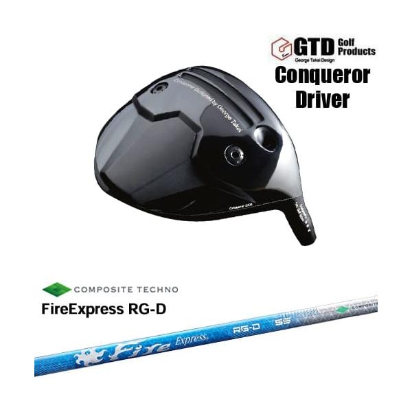 GTD Conqueror ドライバー[DW]ジーティーディーGTD FireExpress