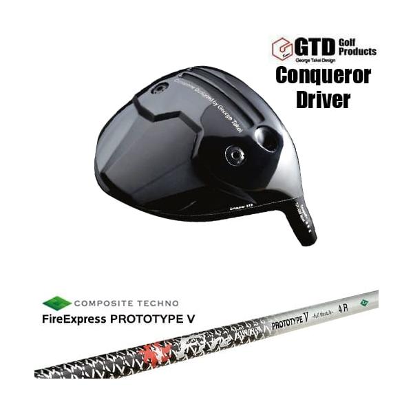 GTD最新作ドライバー‼️Conqueror‼️ GTD Conqueror ドライバー[DW]ジーティーディーGTD ファイアー