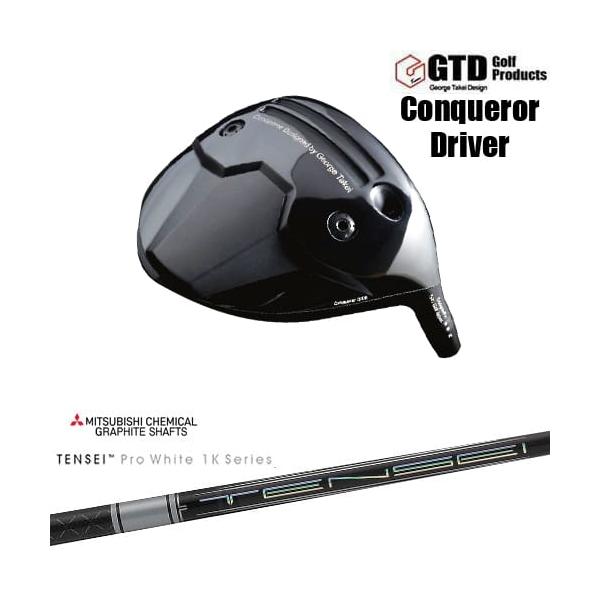 GTD Black Ice 460 ドライバー　TENSEI ホワイト1K50 GTD Black Ice 460 ドライバー TENSEI ホワイト1K50 GTD Black