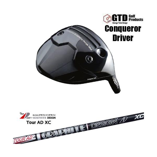 こんもる】GTD Studio455 SSFドライバー TOUR AD こんもる】GTD