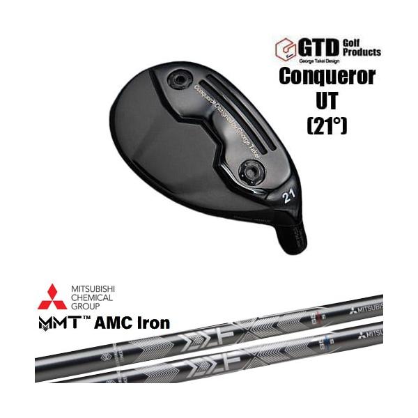 GTD Conqueror UT コンクワーラー ユーティリティ[UT]ジーティーディーGTD MMT AMC Iron 三菱ケミカル