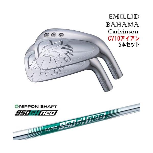 エミリッドバハマ CV10 アイアンセット ovdgolfshop_c-cv10-6p-950neo-