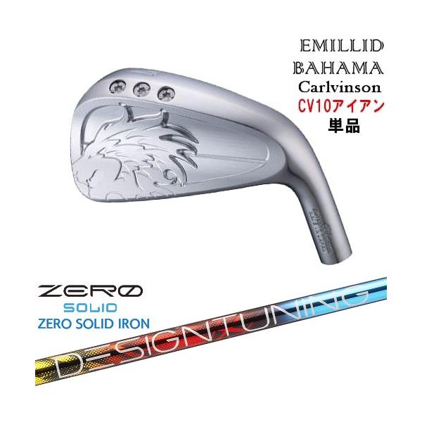 EMILLID BAHAMA（エミリッドバハマ） Carlvinson CV10 IRON アイアン