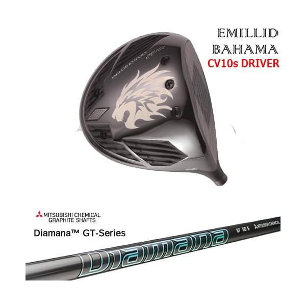 EMILLID BAHAMA（エミリッドバハマ） カールヴィンソン CV10s
