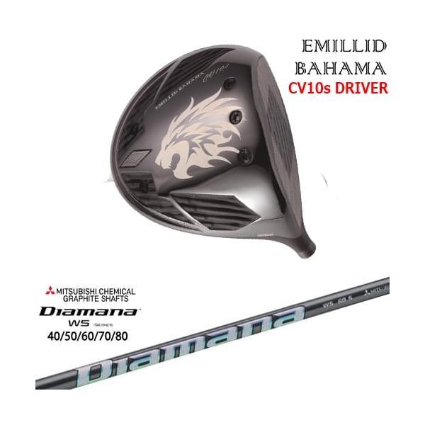 EMILID BAHAMA CV10 13° EMILLID BAHAMA カールヴィンソン CV10s ドライバー[DW]エミ