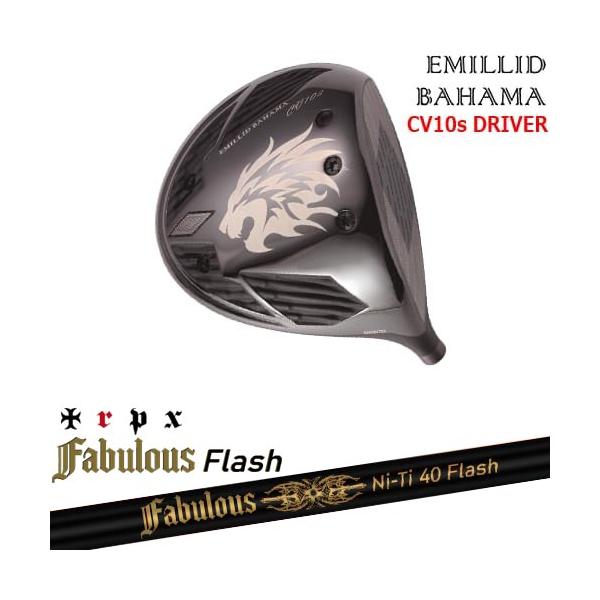 EMILLID BAHAMA CV10s ドライバー ブラック ヘッドカバー付き EMILLID BAHAMA（エミリッドバハマ） 【OVDカスタム】カールヴィンソン