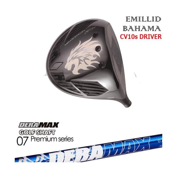 EMILLID BAHAMA カールヴィンソン CV10s ドライバー[DW]エミリッド
