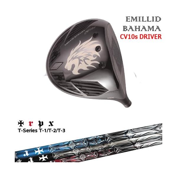EMILLID BAHAMA（エミリッドバハマ） カールヴィンソン CV10s