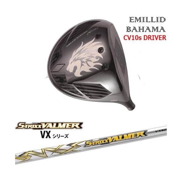 エミリッドバハマ　cv10s ドライバー EMILLID BAHAMA（エミリッドバハマ） カールヴィンソン CV10s