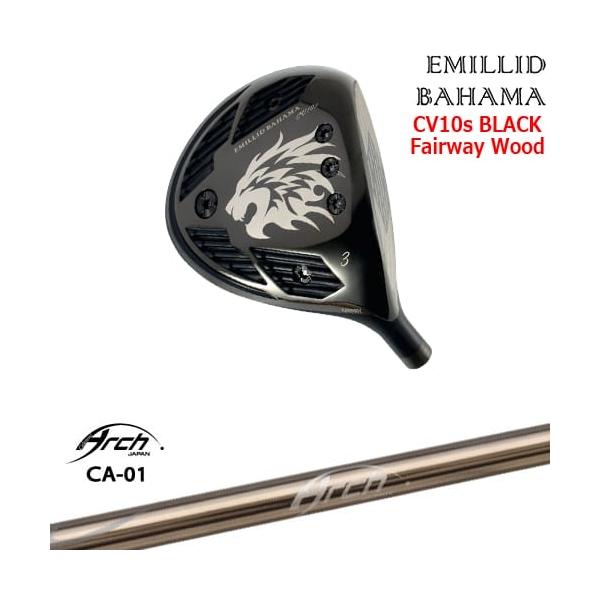 EMILLID BAHAMA（エミリッドバハマ） カールヴィンソン CV10s BLACK