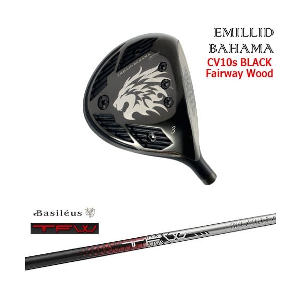 EMILLID BAHAMA（エミリッドバハマ） カールヴィンソン CV10s BLACK