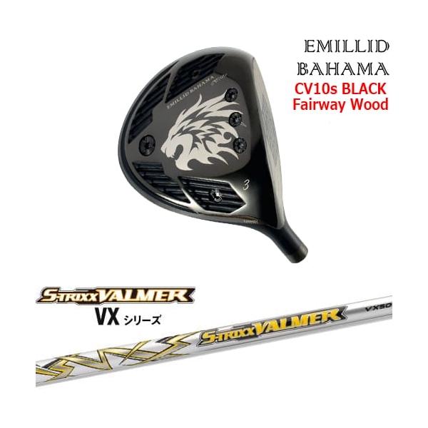 EMILLID BAHAMA（エミリッドバハマ） カールヴィンソン CV10s BLACK