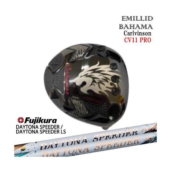 EMILLID BAHAMA Carlvinson_CV11_PRO_ドライバー/エミリッド