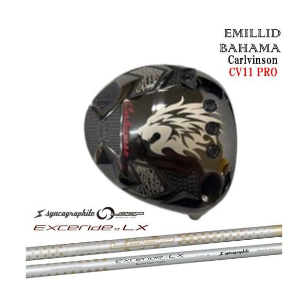 EMILLID BAHAMA - エミリッドバハマCV11 PROドライバー カスタムクラブ)エミリッドバハマ カールヴィンソン CV11 Pro