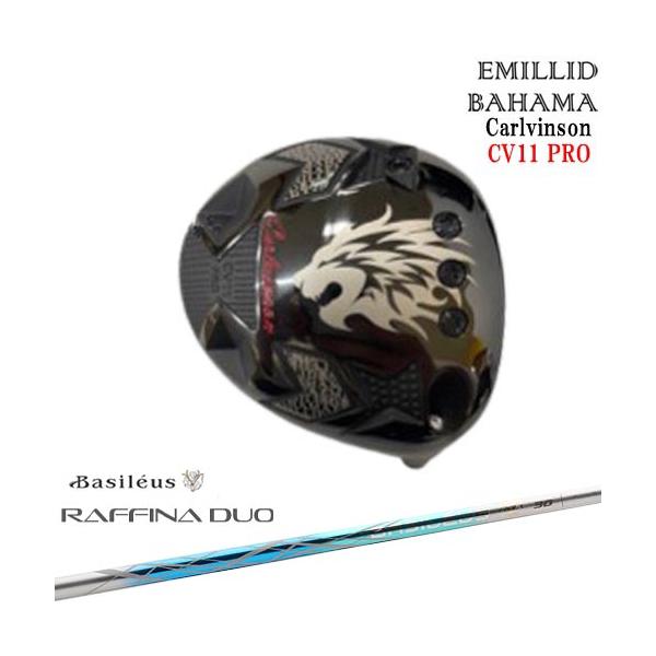 EMILLID BAHAMA エミリットバハマ CV11 10.5° EMILLID BAHAMA（エミリッドバハマ） 【在庫9.5度10度11.5度