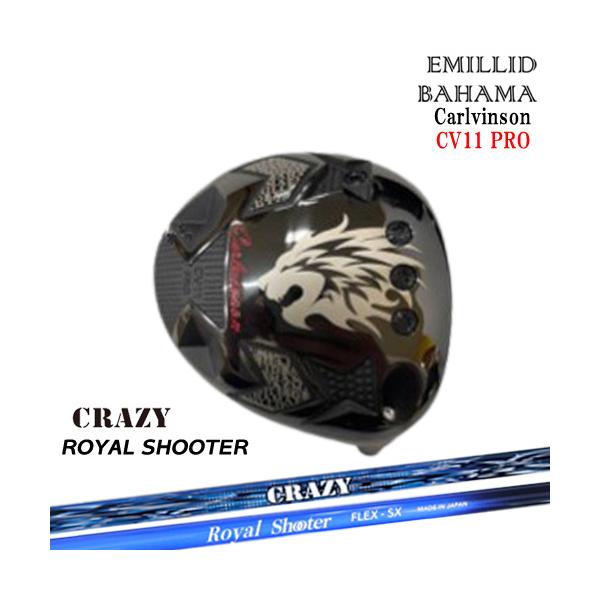 EMILLID BAHAMA（エミリッドバハマ） Carlvinson_CV11_PRO_ドライバー