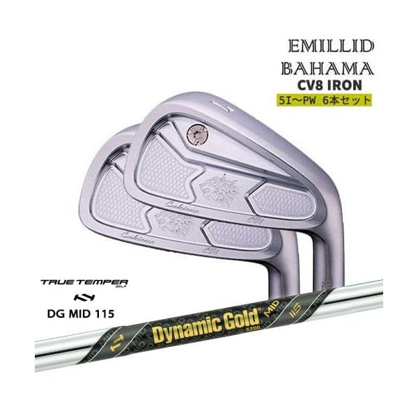 エミリッドバハマ　CV8アイアン(P〜5I) EMILLID BAHAMA（エミリッドバハマ） Carlvinson CV8 IRON #5〜PW(6本