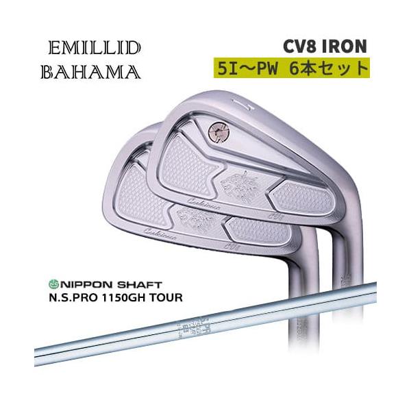 EMILLID BAHAMA（エミリッドバハマ） エミリッドバハマ/Carlvinson CV8