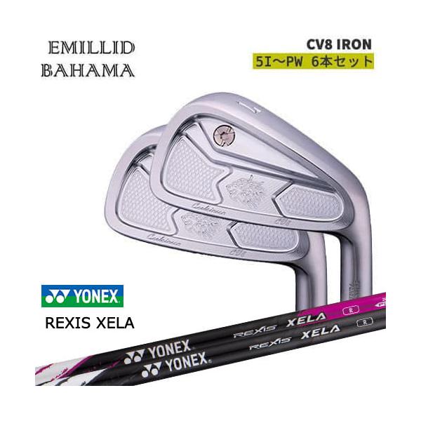 エミリッドバハマ/Carlvinson CV8 IRON/#5〜PW(6本セット)/EMILLID 