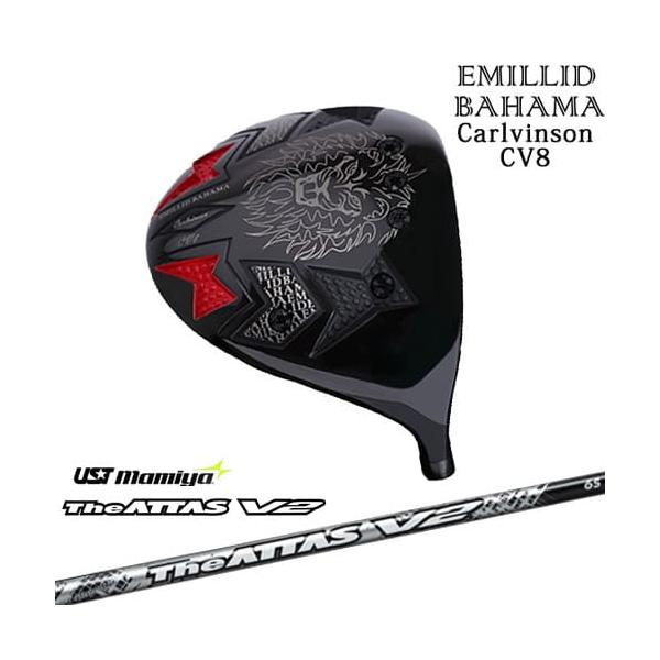 EMILLID BAHAMA ドライバー CV8 The ATTAS V2 - ドライバー
