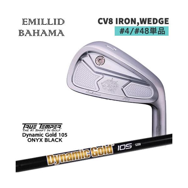 エミリッドバハマ EMILLID BAHAMA Carlvinson CV8 EMILLID BAHAMA（エミリッドバハマ） Carlvinson CV8 IRON/#4、#48