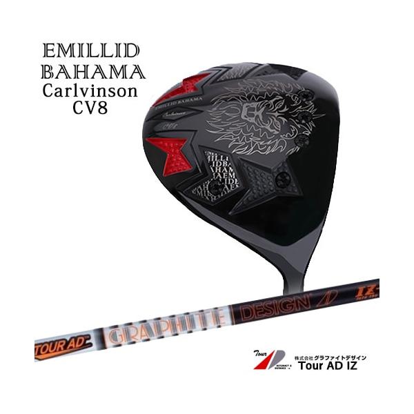 エミリッドバハマ EMILLID BAHAMA Carlvinson CV8 EMILLID BAHAMA エミリッドバハマ/Carlvinson_CV8/カールヴィンソン